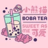 Junior's Turning Red Boba Tea Sweet As Me T-Shirt -Barbie Store GUEST 4b31c828 8bf3 4e2b af88 5fdb46d771d9
