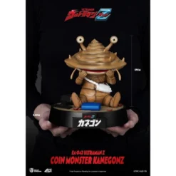 Tsuburaya Ultraman Z Coin Monster Kanegon (Egg Attack) -Barbie Store GUEST 559c6060 fe95 4b3c 8d76 5e5d8988eea6